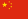 zh
